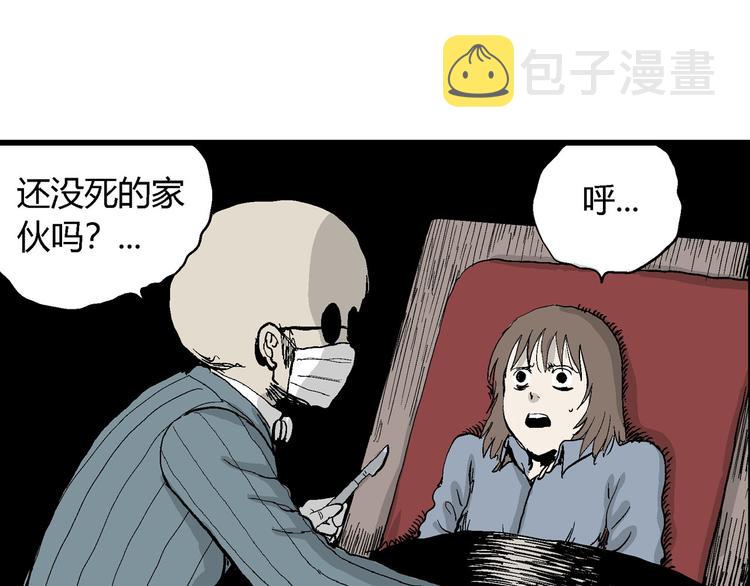第34话 玩偶工厂（四）31
