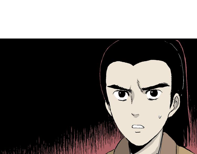 第40话 狐的报恩（四）64