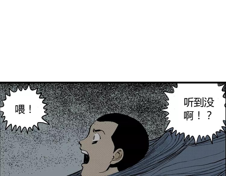 第3话 沉默盒（三）137