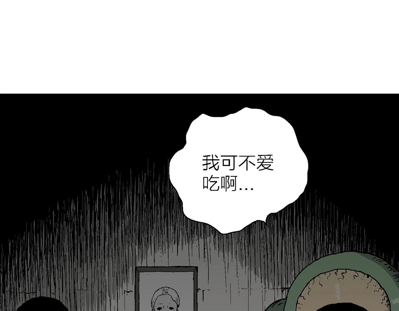 第58话 畸胎（七）86