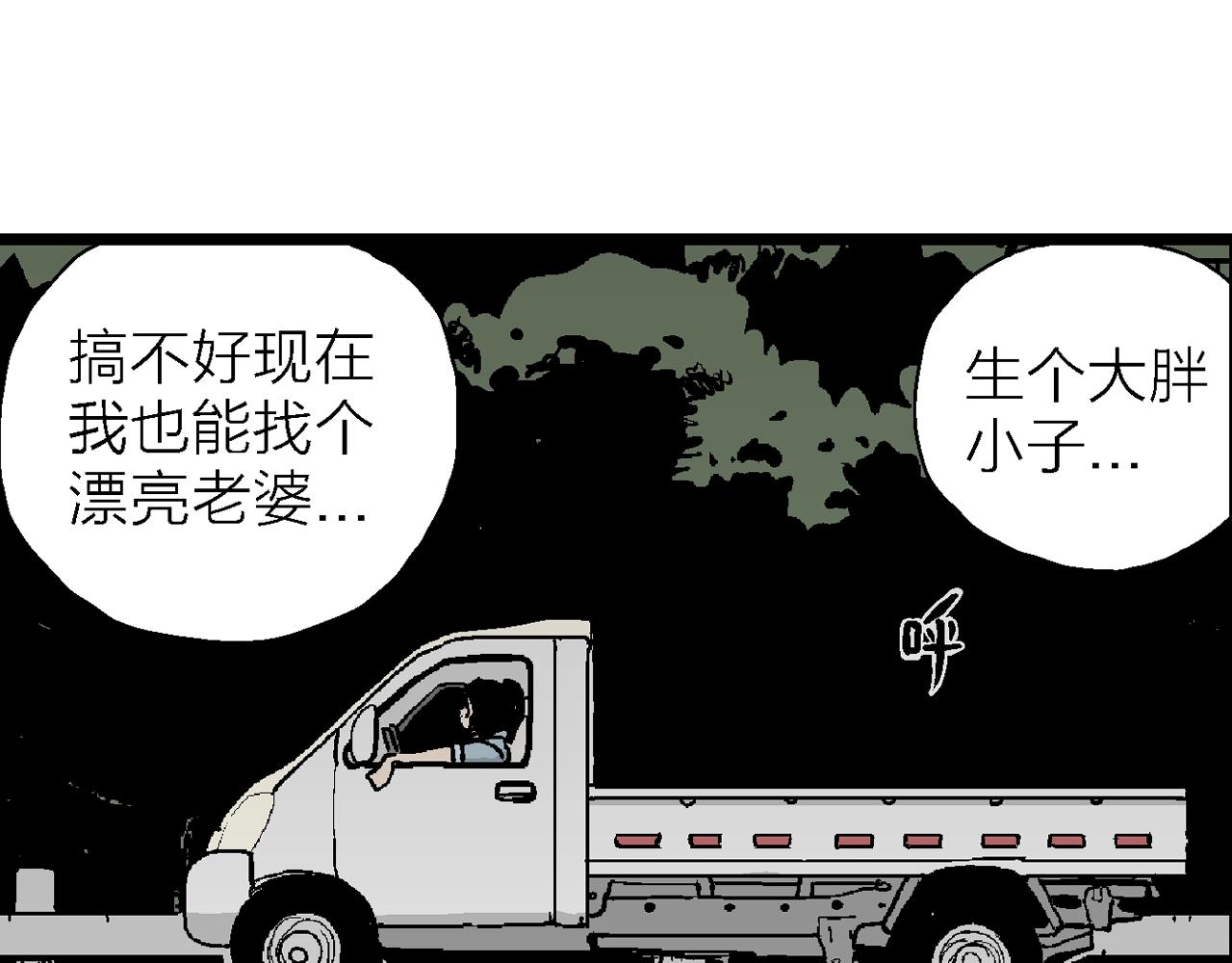第13话 地狱游戏（二）21