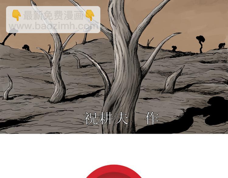 第47话 恋人小岛（5）1