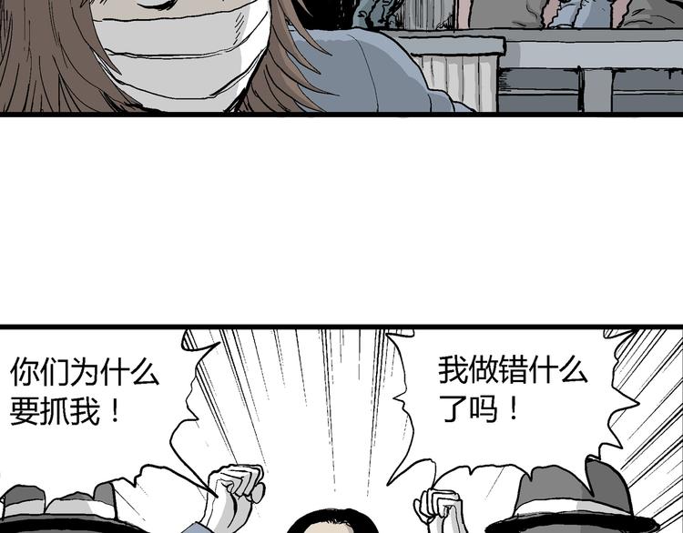 第31话 玩偶工厂（一）59