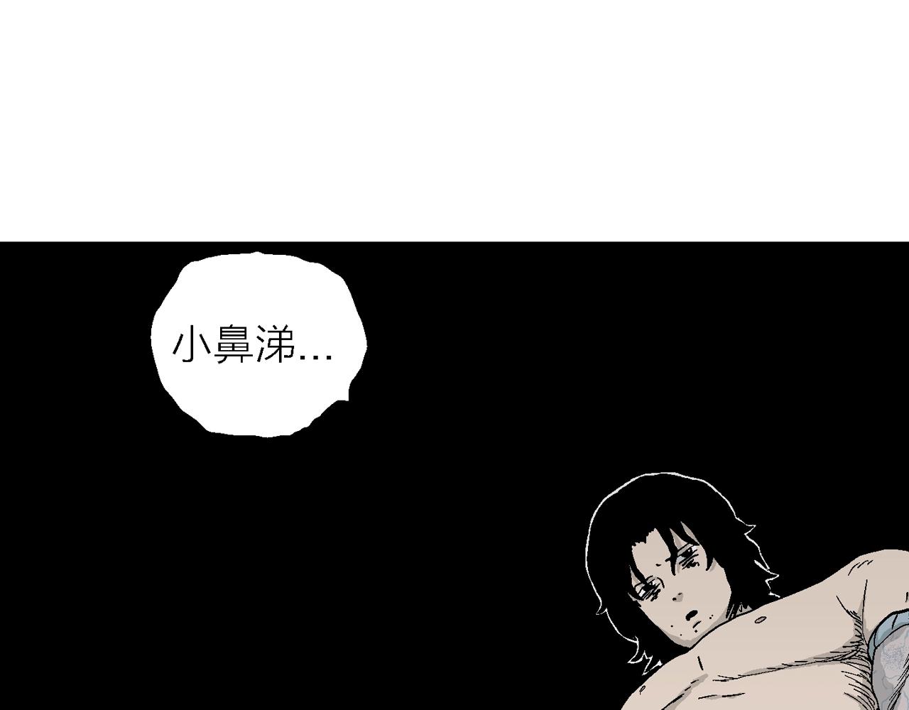 第20话 地狱游戏（九）54