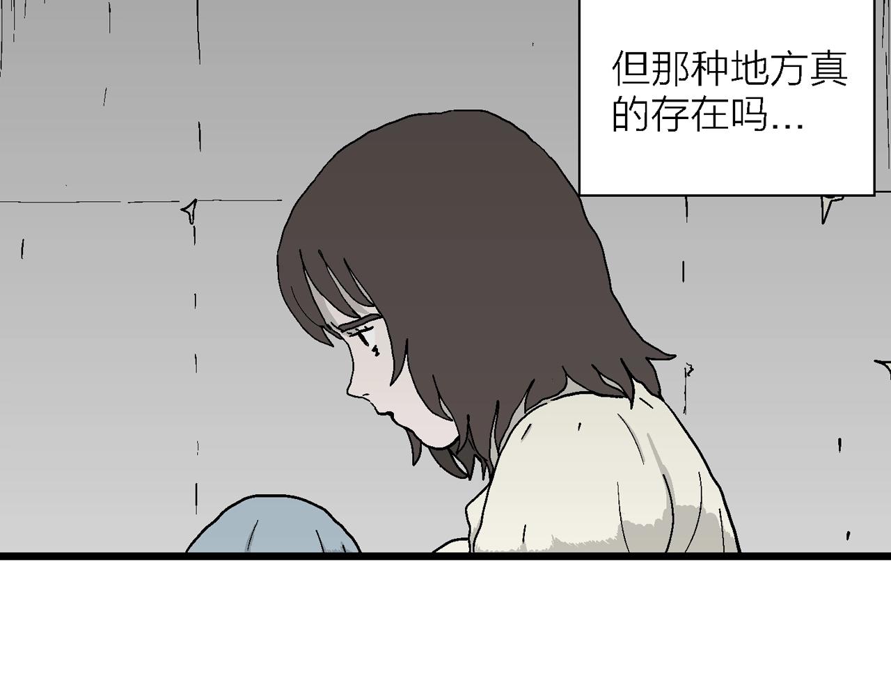 第40话 欢笑镇（一）47
