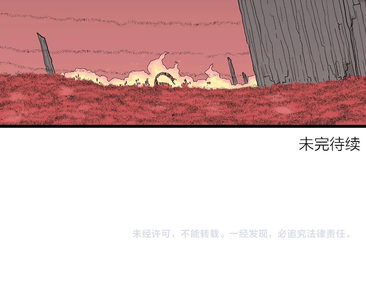 第32话 地狱游戏（二十一）113