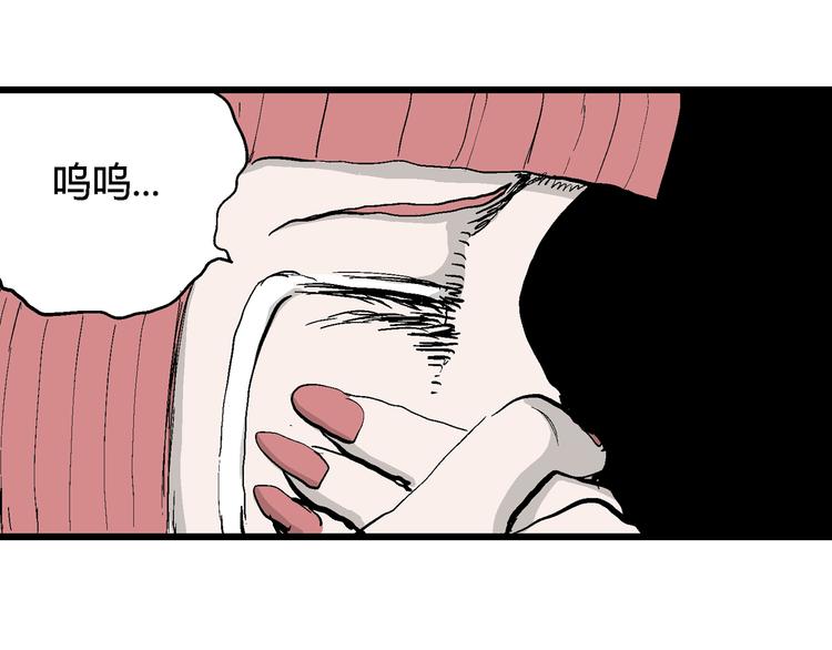 第48话 恋人小岛（6）55