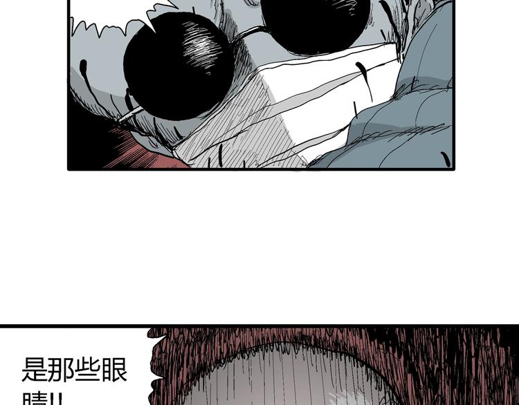 第35话 玩偶工厂（五）109