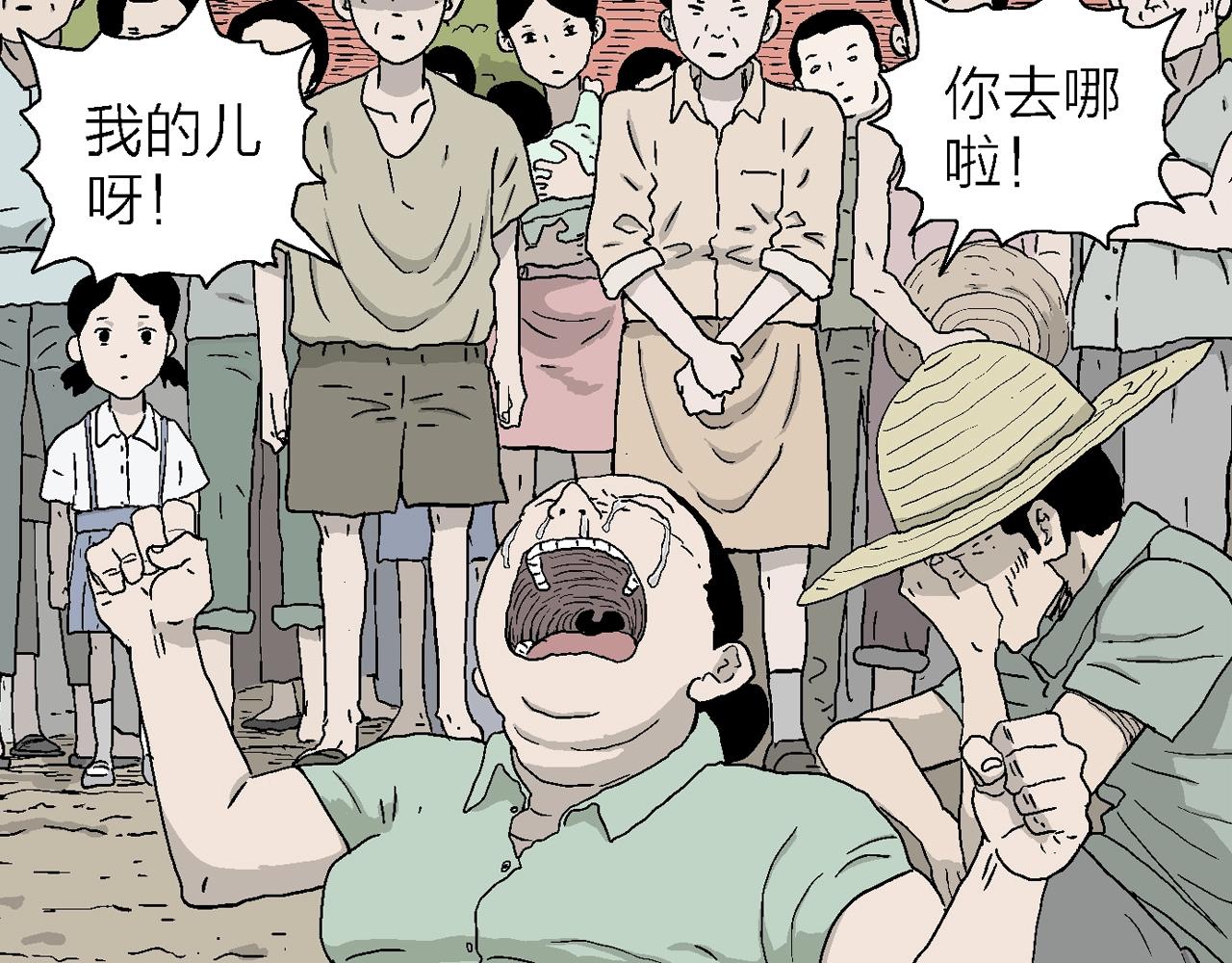 第23话 地狱游戏（十二）83