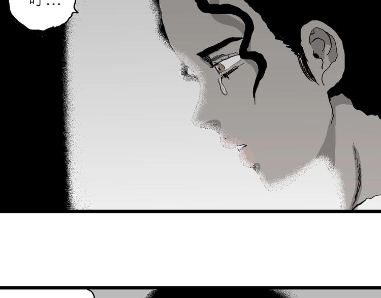 第77话 新人类（2）84