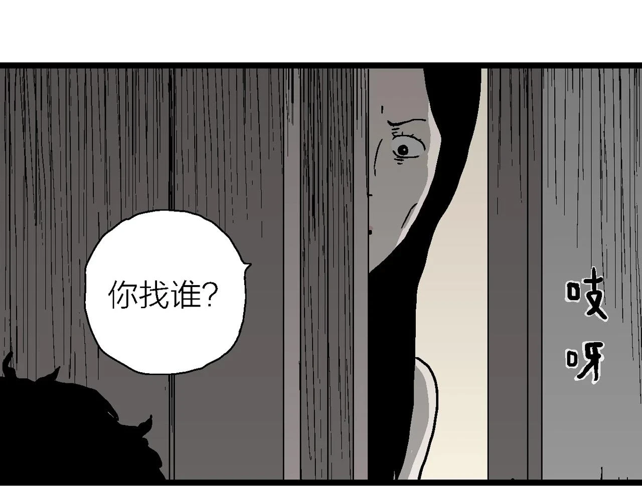 第59话 畸胎（八）34