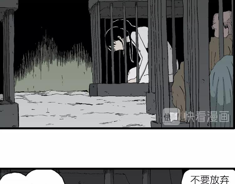 第94话 新人类（19）47