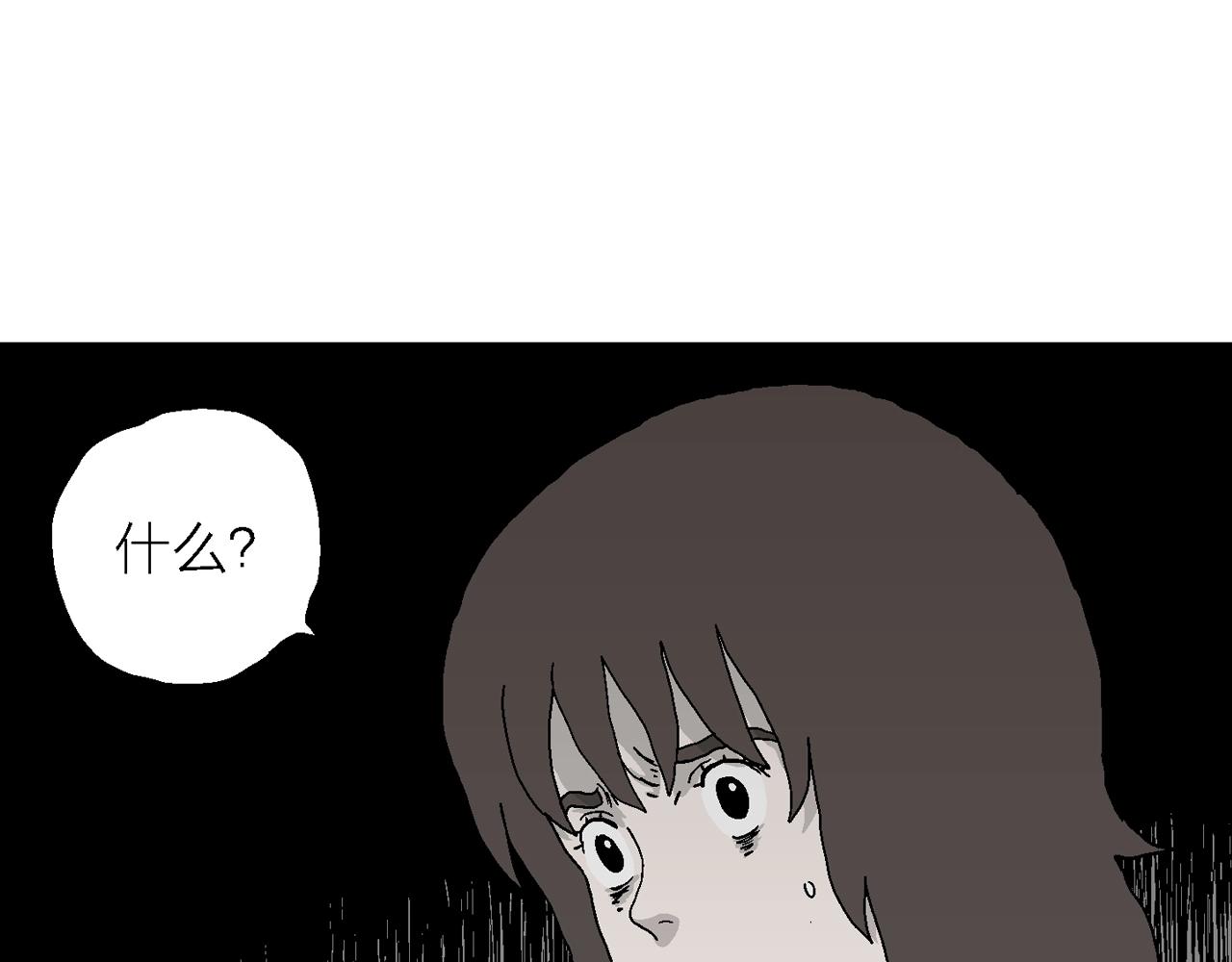第44话 欢笑镇（五）23