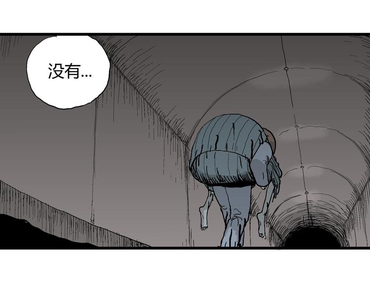 第35话 玩偶工厂（五）90