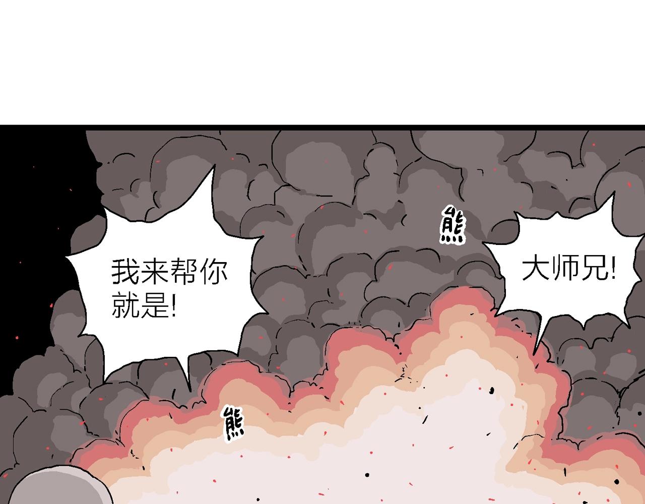 第37话 鬼寺（四）14