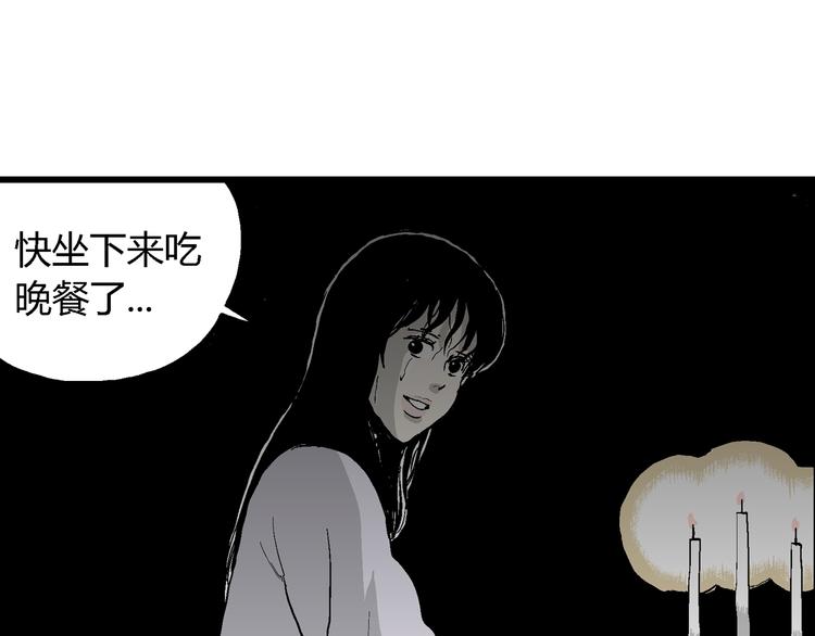 第58话 渔村（5）96