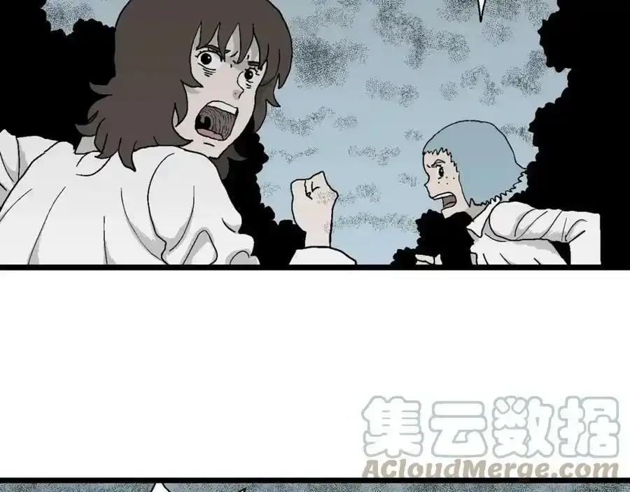 第46话 欢笑镇（七）8