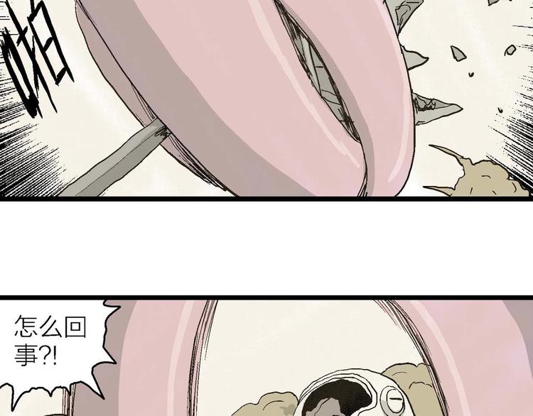 第81话 新人类（6）119