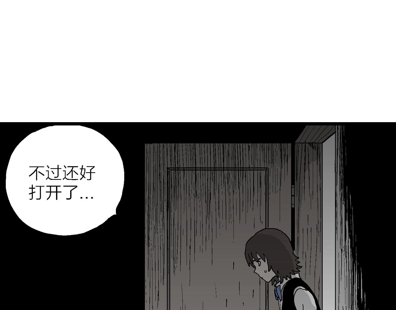 第50话 欢笑镇（十一）52