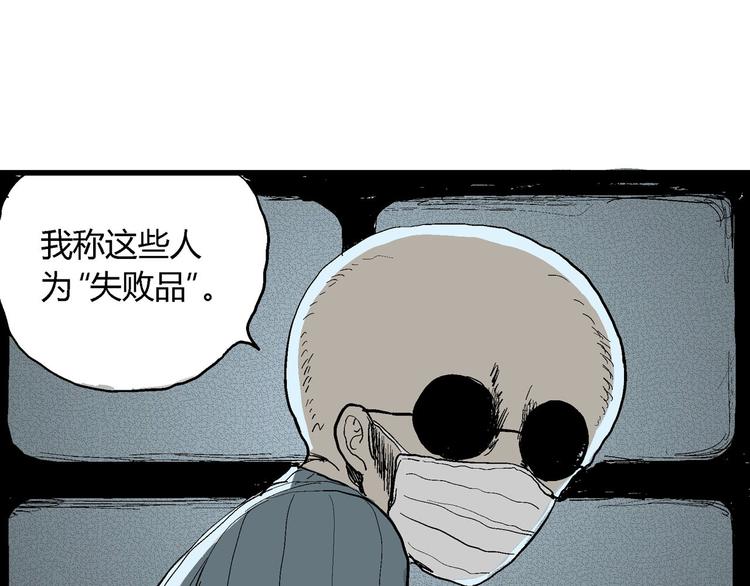 第34话 玩偶工厂（四）16