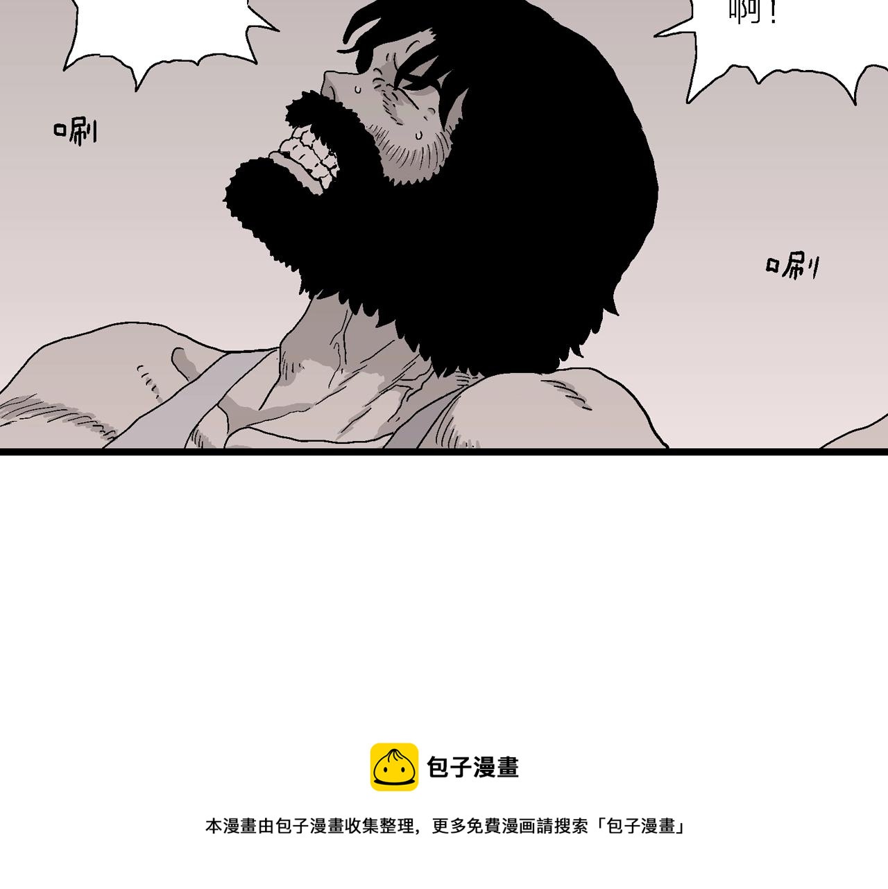 第31话 地狱游戏（二十）60