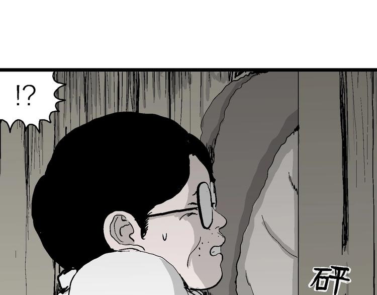 第71话 雪女（7）41