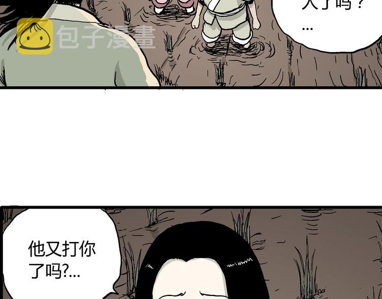 第38话 狐的报恩（二）157