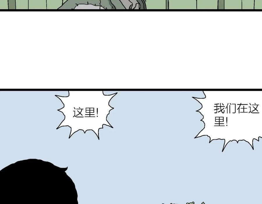 第61话 畸胎（十）105