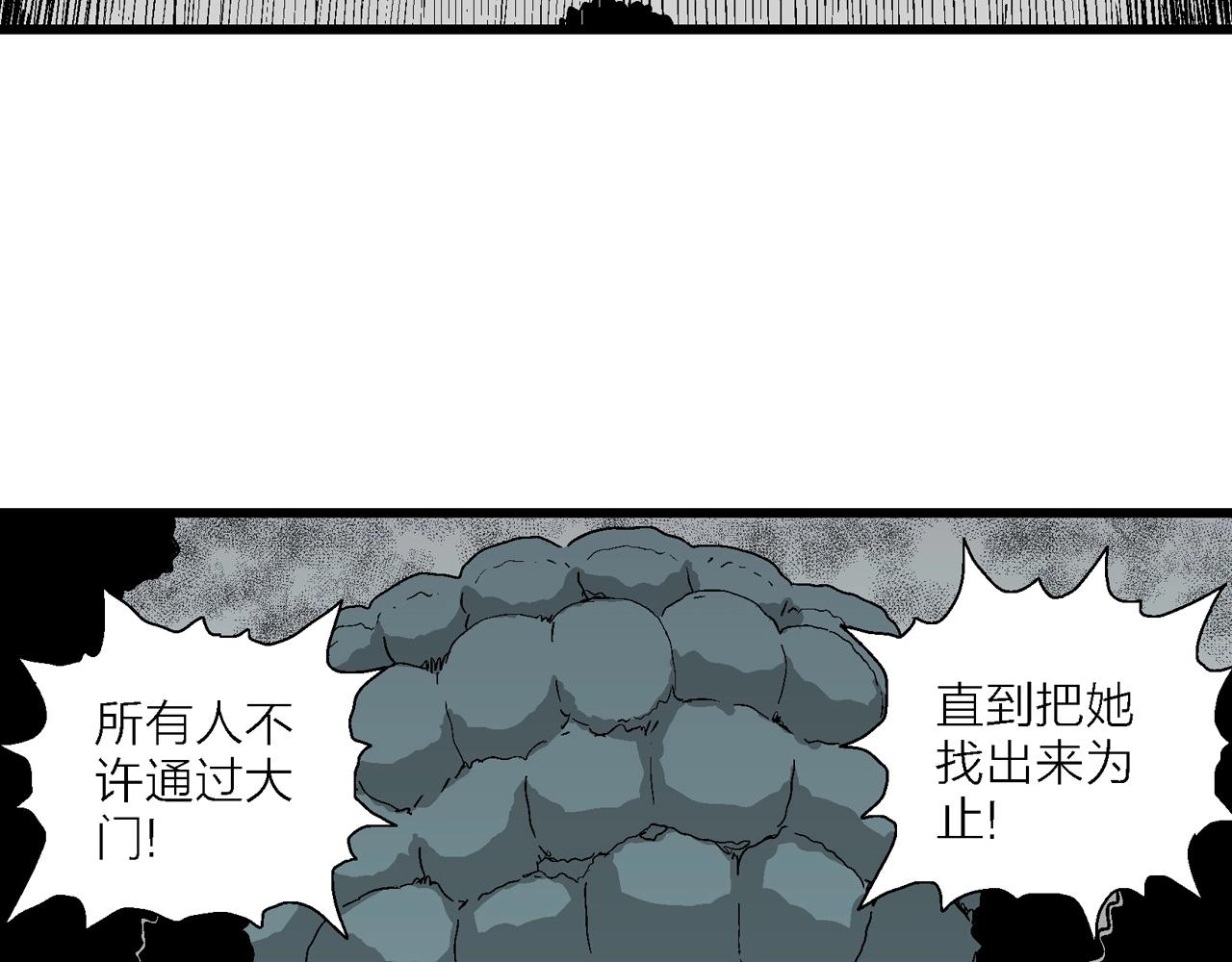 第50话 欢笑镇（十一）12