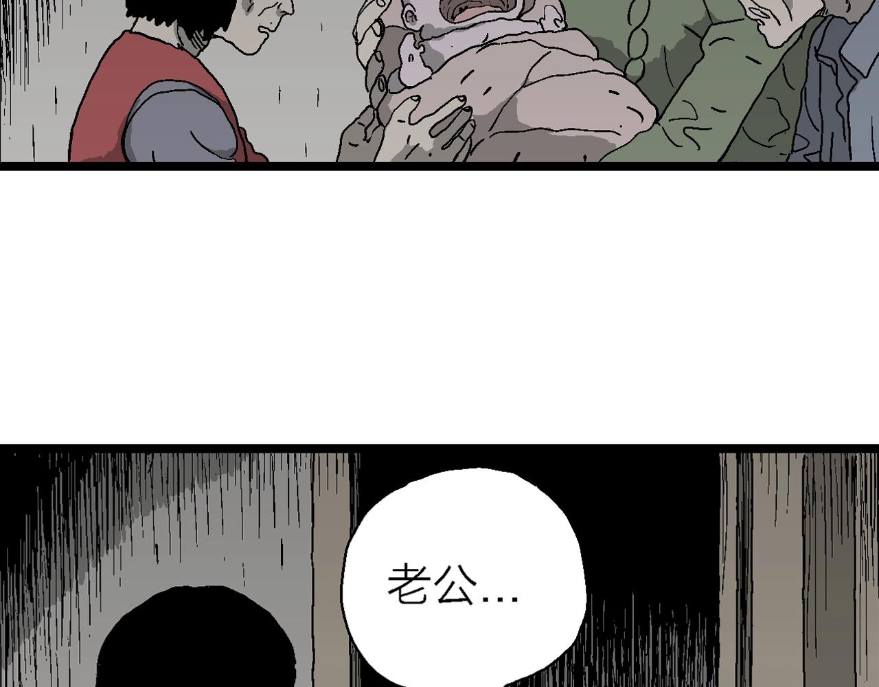 第55话 畸胎（四）29
