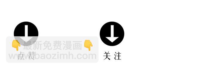 第74话 雪女（10）144
