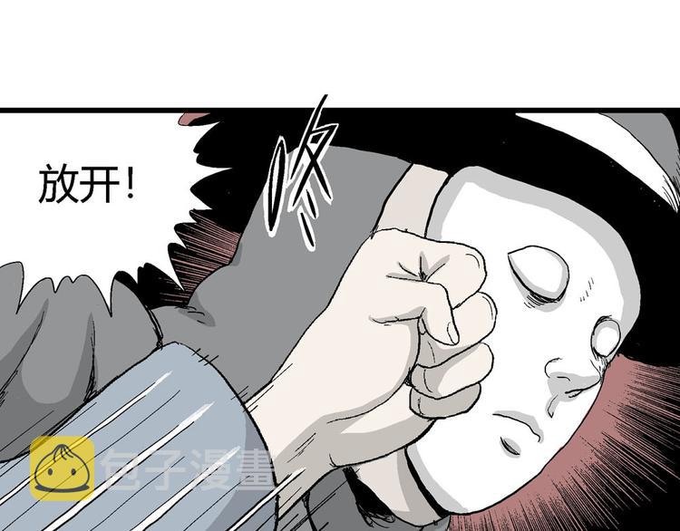 第36话 玩偶工厂（大结局）116