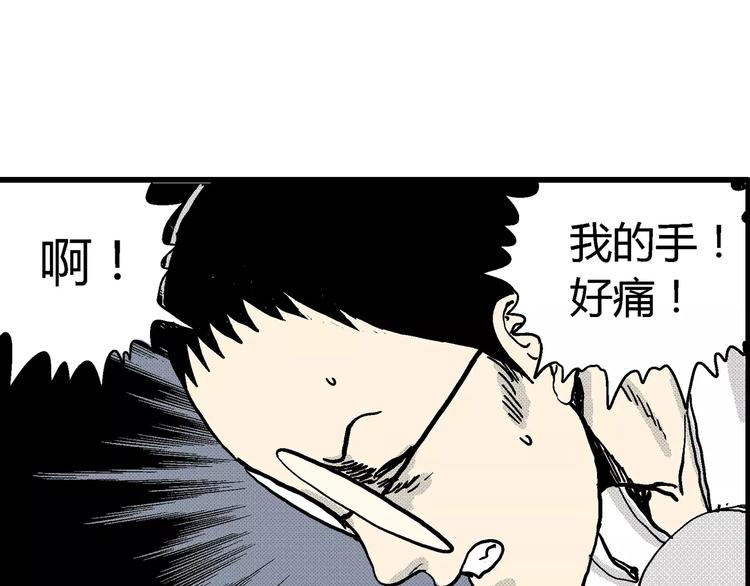 第7话 沉默盒（七）82