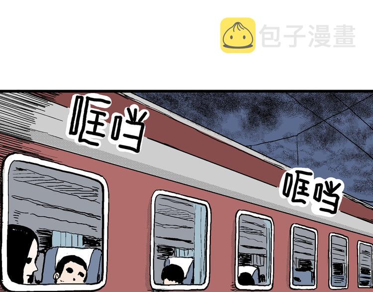 第15话 迷雾岛（二）134