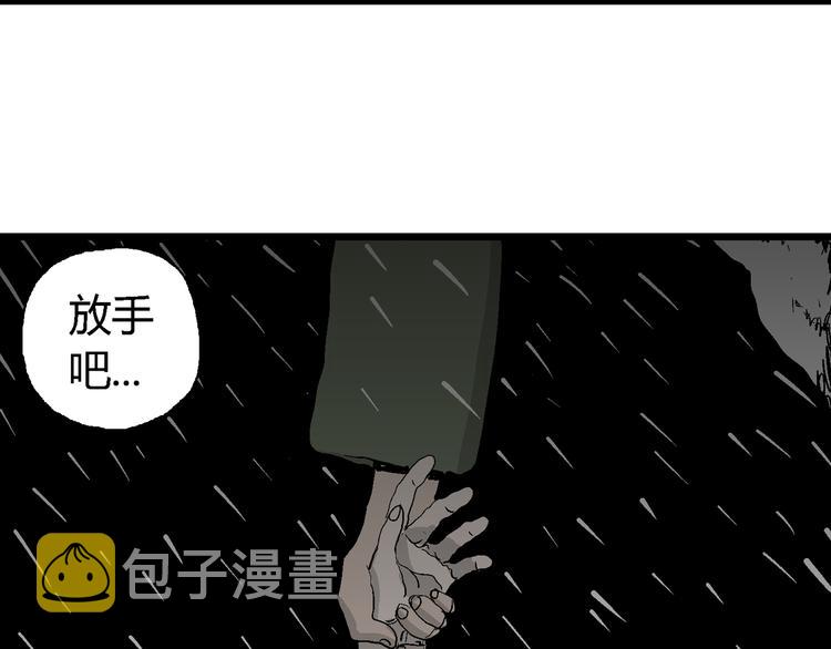 第65话 雪女（1）124