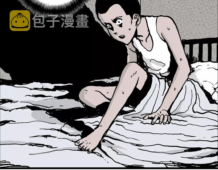 第9话 沉默盒（九）20