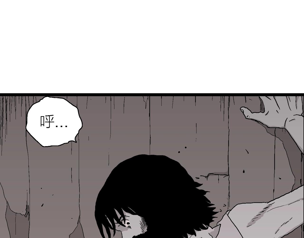 第26话 地狱游戏（十五）49