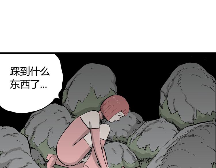 第44话 恋人小岛（2）135