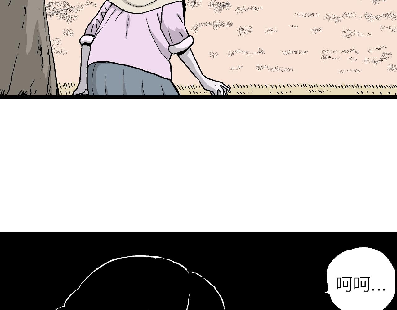 第15话 地狱游戏（四）105