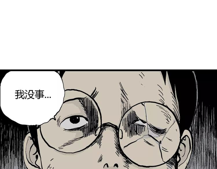第6话 沉默盒（六）38
