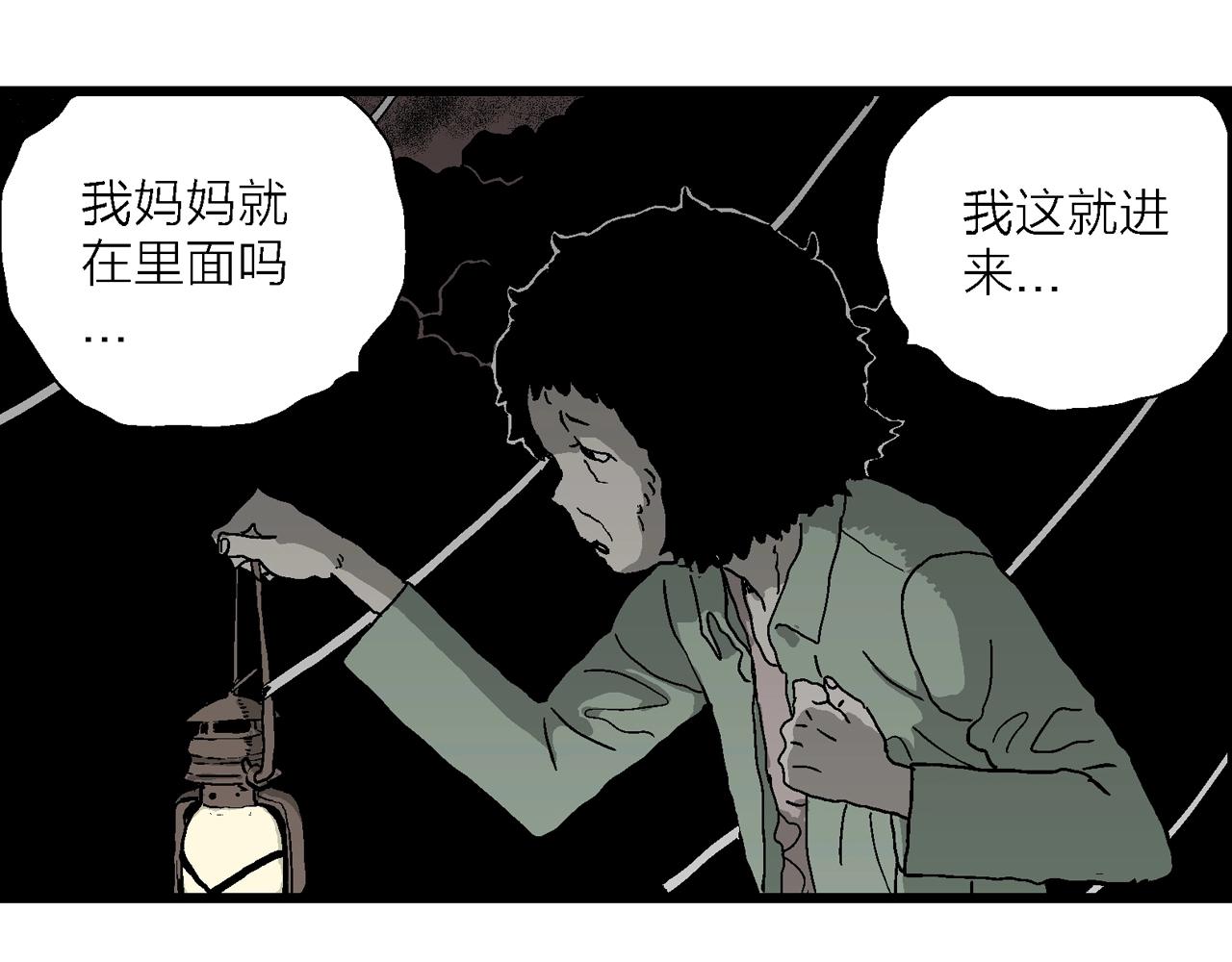 第53话 畸胎（二）94