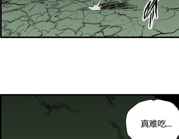 第46话 恋人小岛（4）85