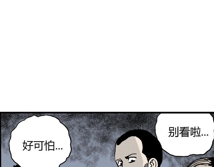 第11话 沉默盒（十一）11