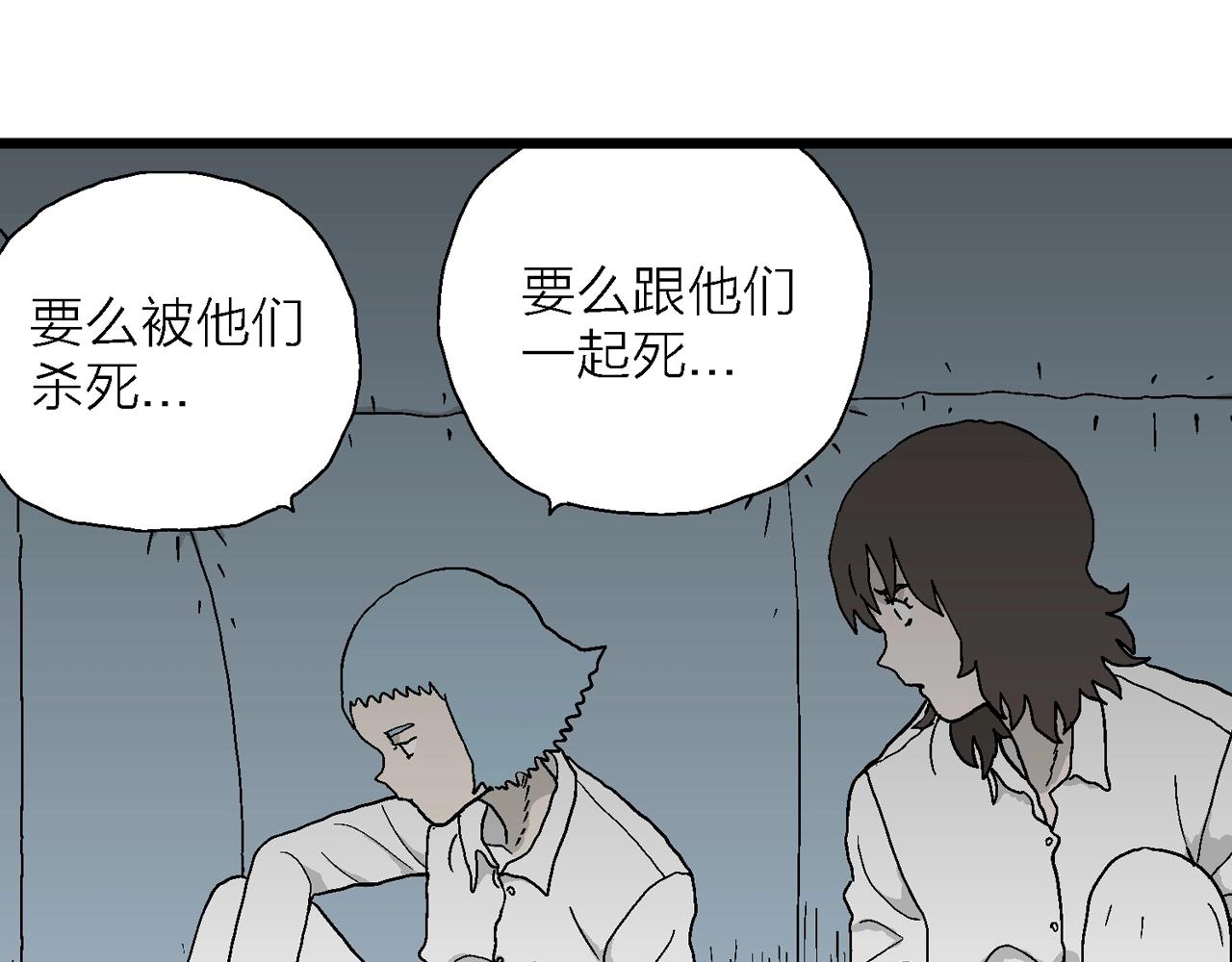 第47话 欢笑镇（八）34