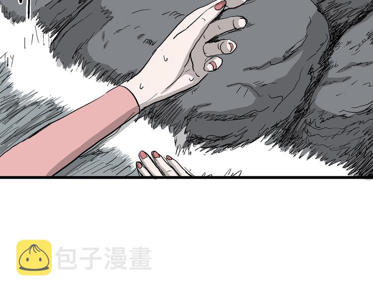 第43话 恋人小岛（1）7