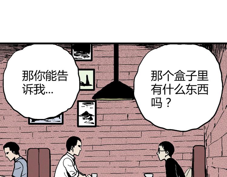 第10话 沉默盒（十）69