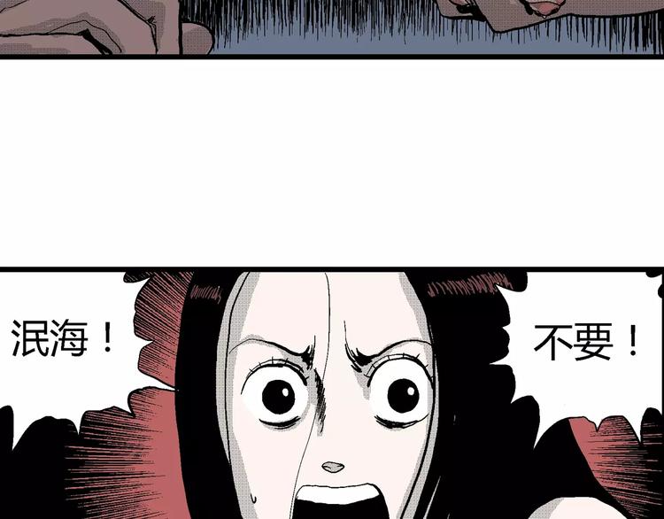 第25话 迷雾岛（十二）42