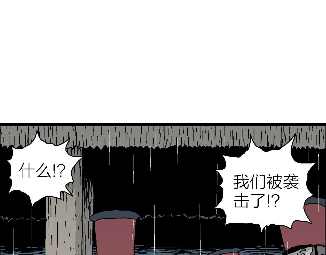 第40话 鬼寺（七）15