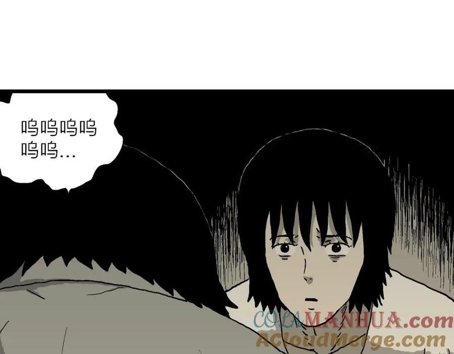 第71话 蜘蛛男（十）40