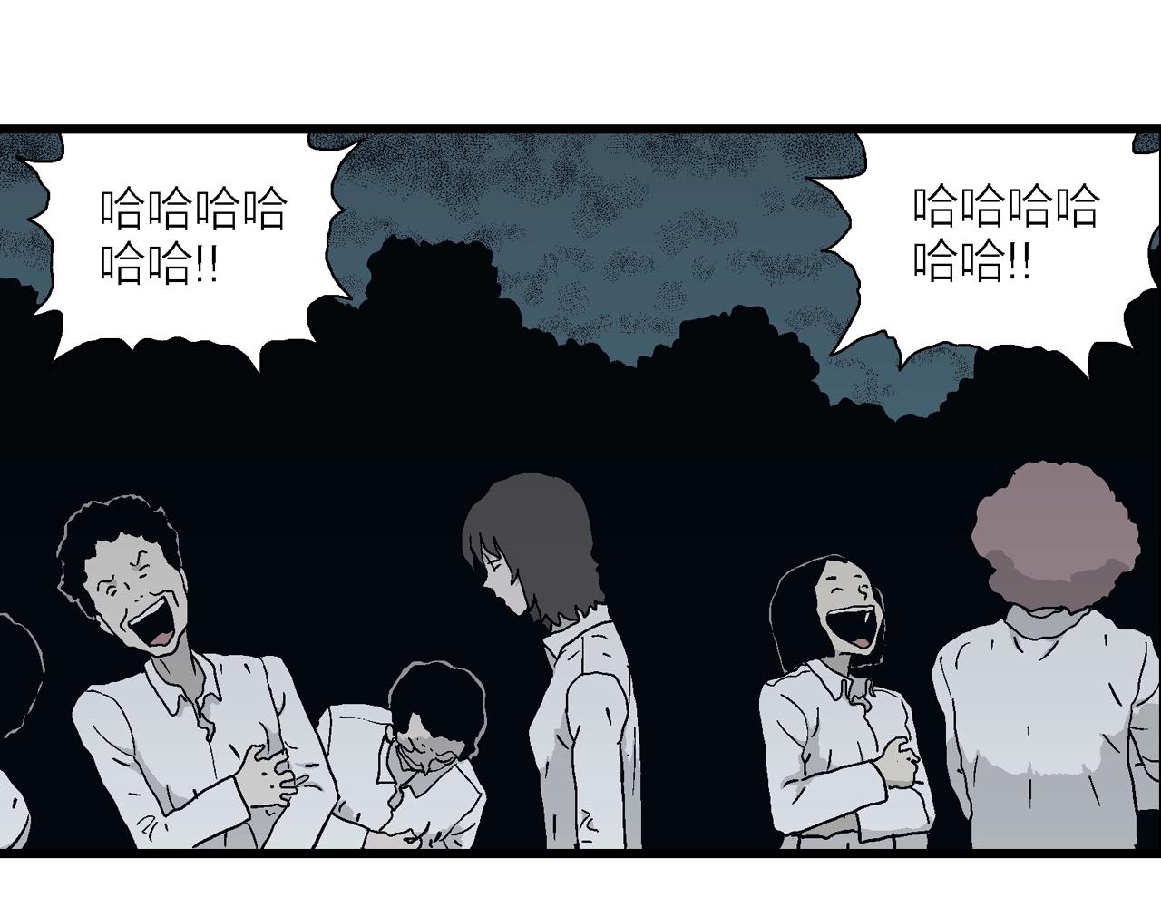 第48话 欢笑镇（九）87